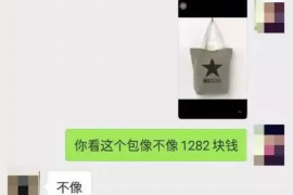 郑州商账追讨清欠服务